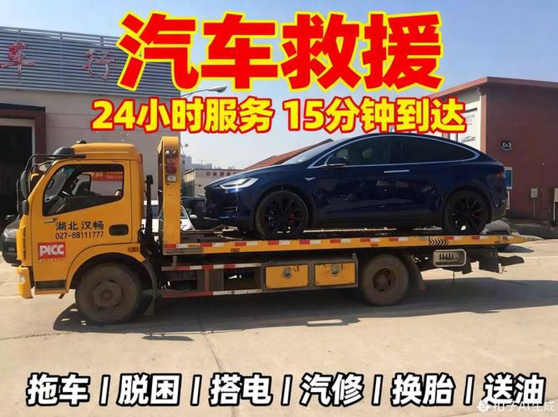 智慧交通：高速救援趋势解读